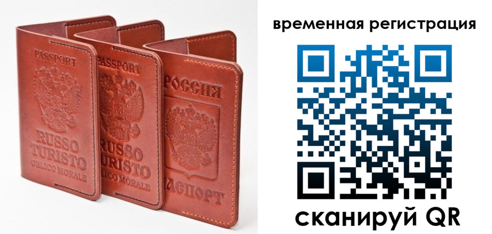 прописка иностранных граждан в Волгограде